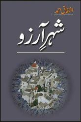 Shehar-E-Arzoo | شہر آرزو